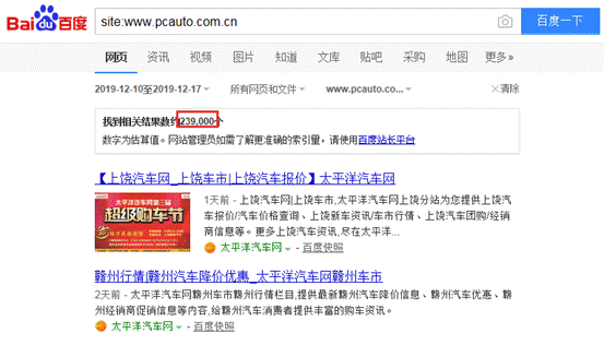 QQ截图20191217112745