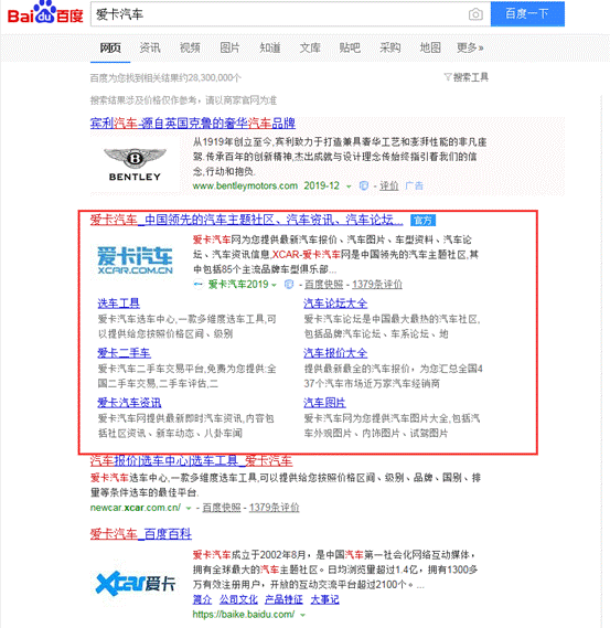 QQ截图20191218091946