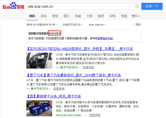 QQ截图20191218092023