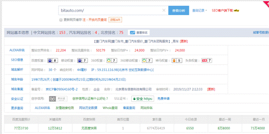 QQ截图20191219093837