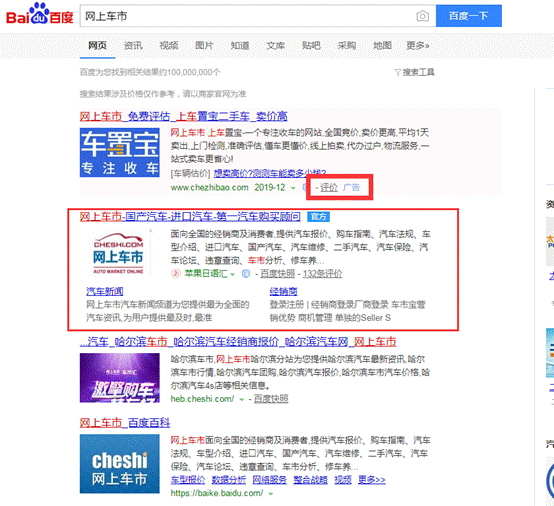 QQ截图20191220100813