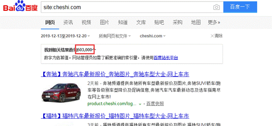 QQ截图20191220100716