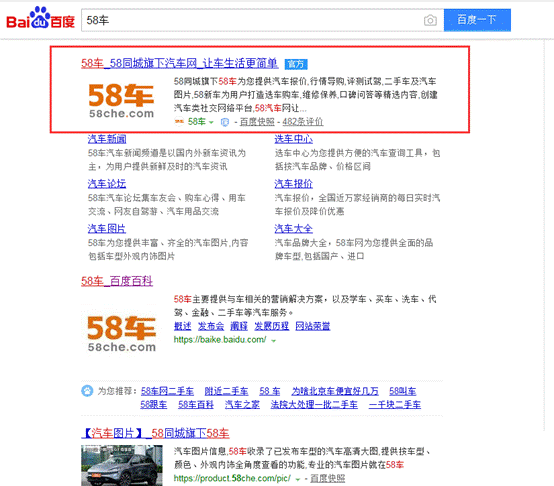 QQ截图20191222110821