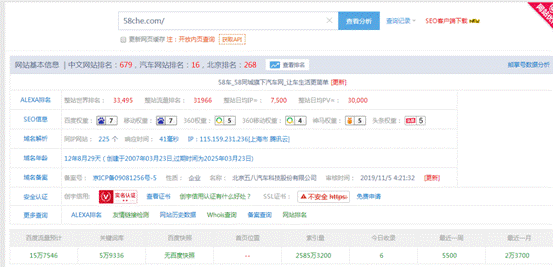 QQ截图20191222110156