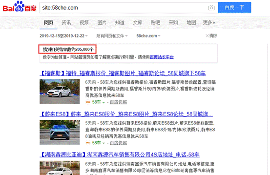 QQ截图20191222110326
