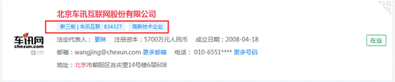 QQ截图20191223111626