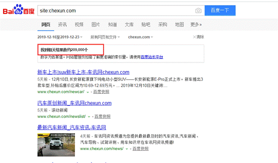 QQ截图20191223112816