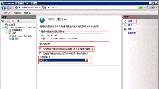 QQ截圖20191223171318