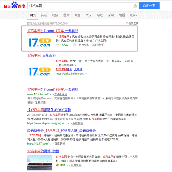 QQ截图20191224100727