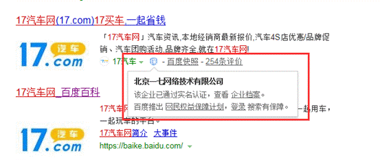 QQ截图20191224111451