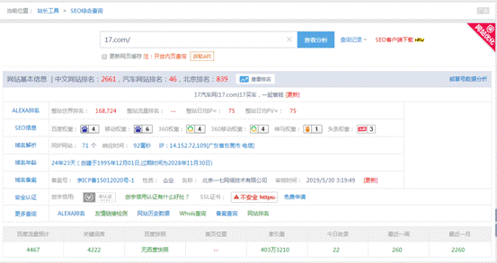 QQ截图20191224111947