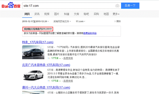 QQ截图20191224112008