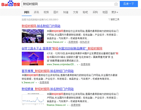 QQ截图20191225100737