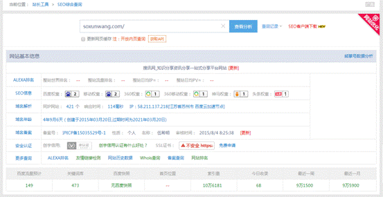 QQ截图20191226175406