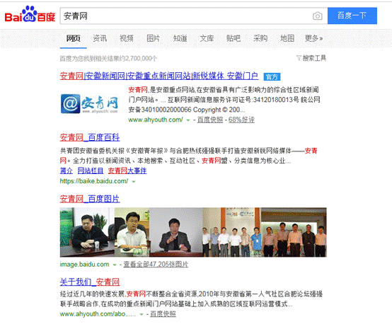 QQ截图20191227164230