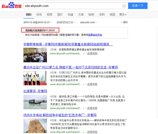 QQ截图20191227164953