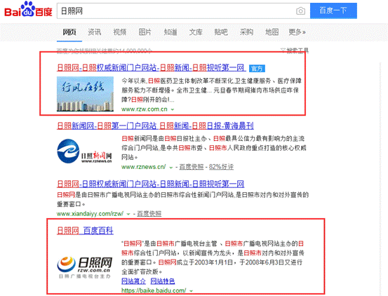 QQ截图20191231085849