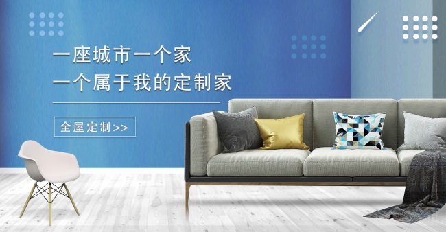 2020年消费者最喜欢全屋定制网红效果图评选榜单震撼揭晓！