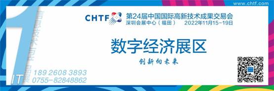 ENI经济和信息化网-首页