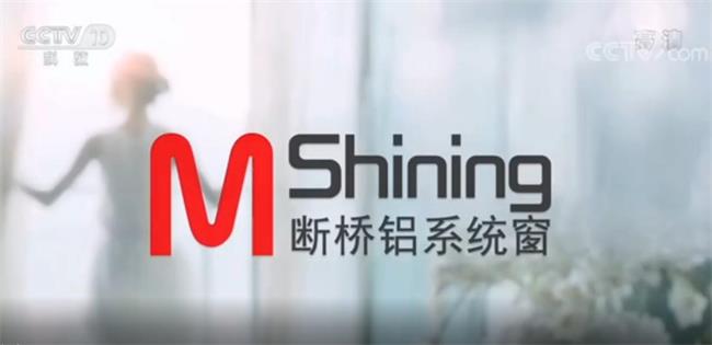 美尚门窗