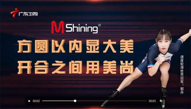 美尚门窗