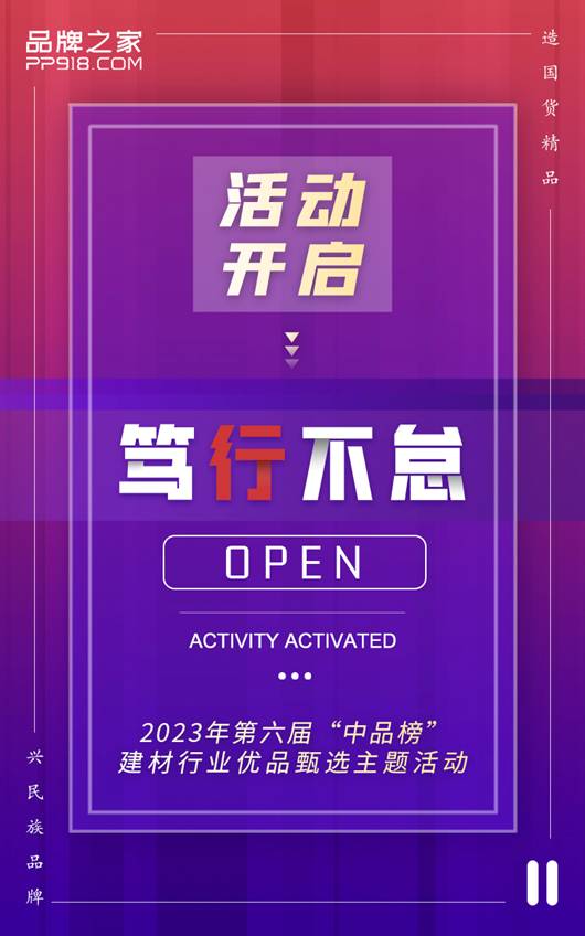 豎圖 無二維碼